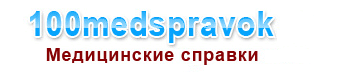 Боль где шея переходит в голову